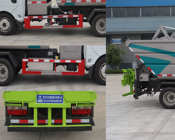 程力牌纯电动自装卸式垃圾车