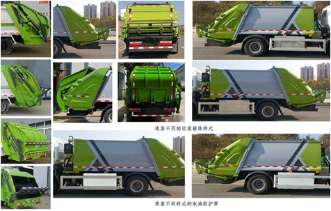 程力牌纯电动压缩式垃圾车
