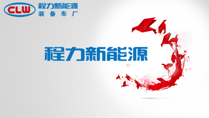 东风纯电动勾臂垃圾车