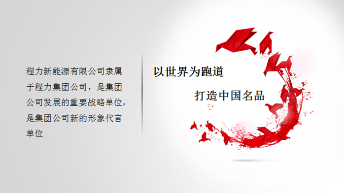 东风纯电动勾臂垃圾车